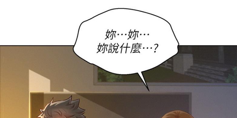 第205话92