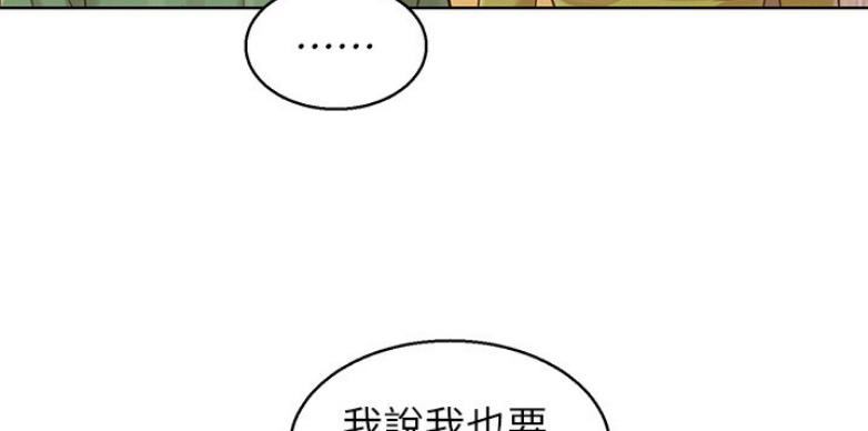 第205话94