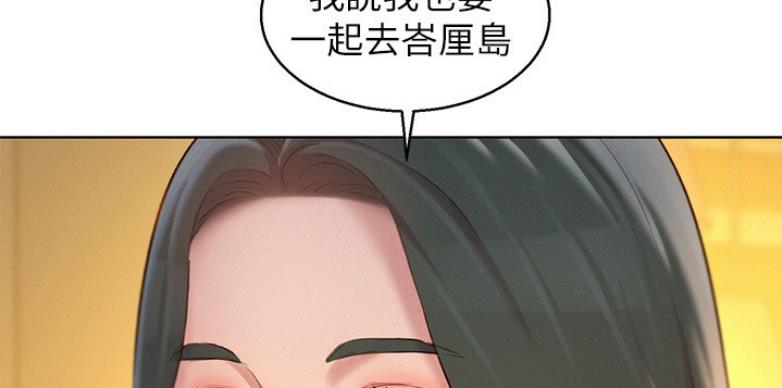 第205话95
