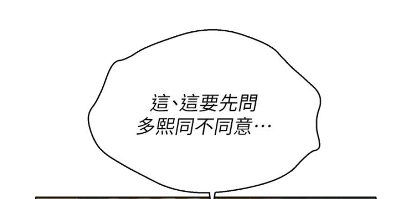 第206话16