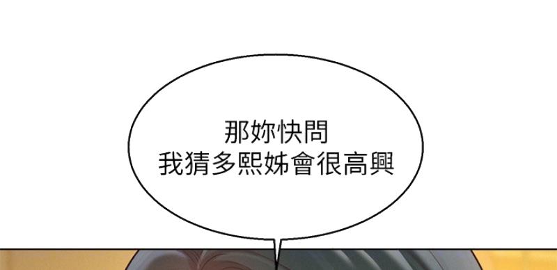 第206话19