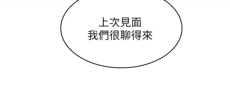 第206话22