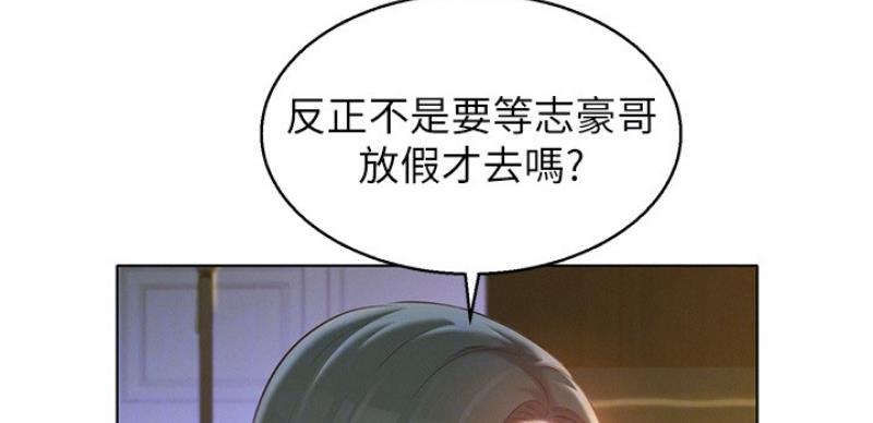 第206话26