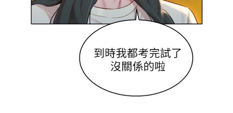 第206话28