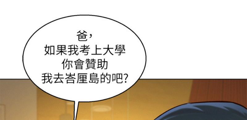 第206话29
