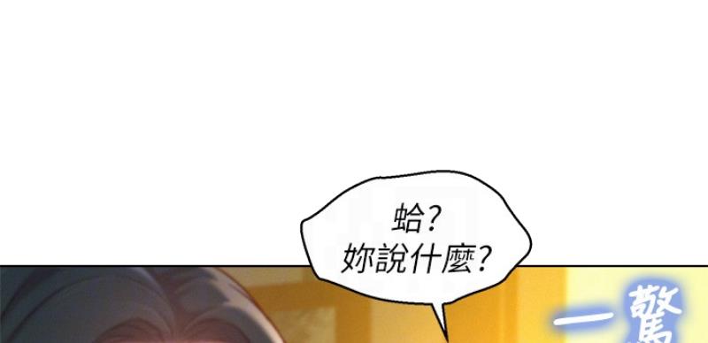 第206话32