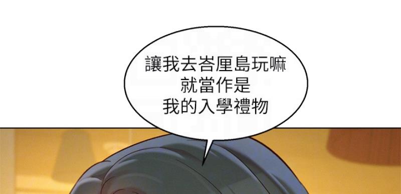 第206话35