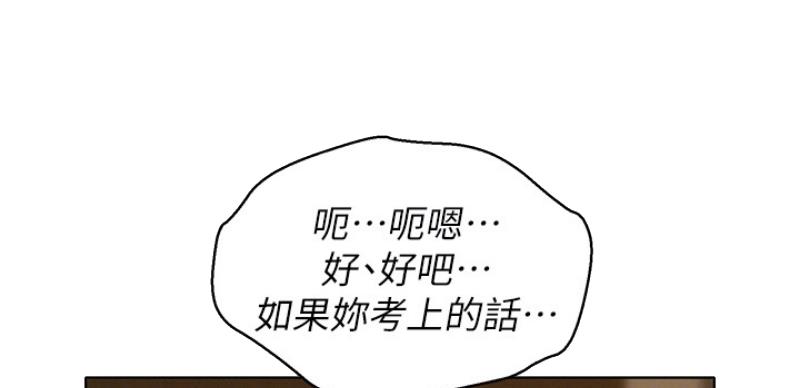 第206话38
