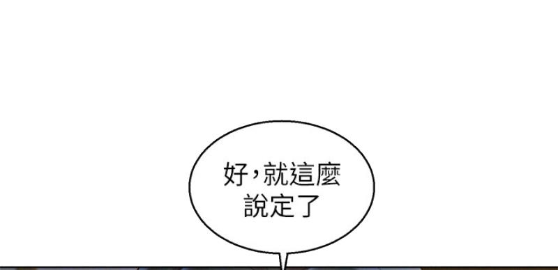 第206话41