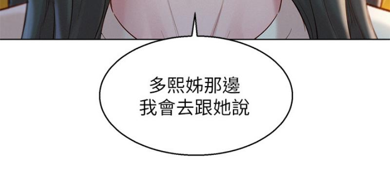 第206话44