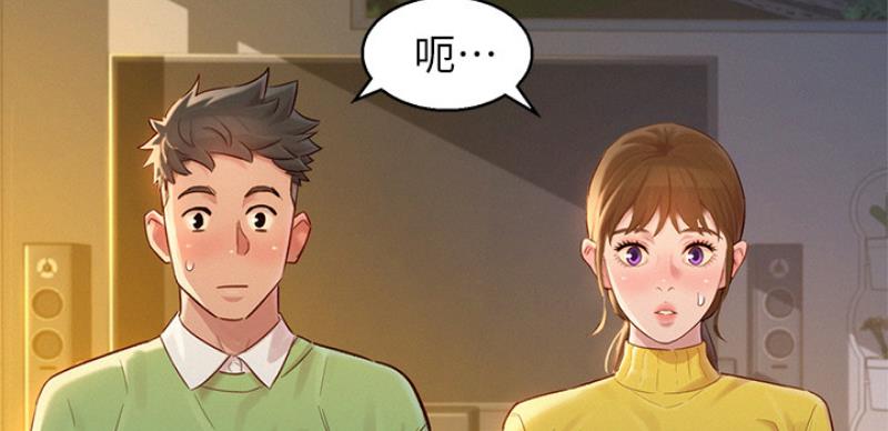 第206话46