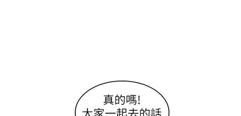 第206话48