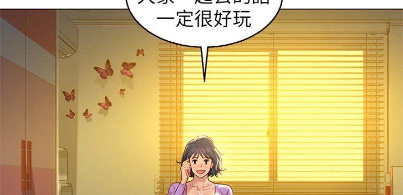 第206话49