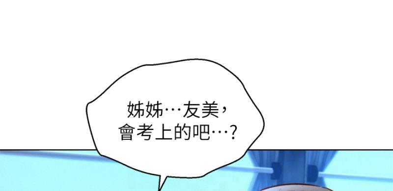 第206话54