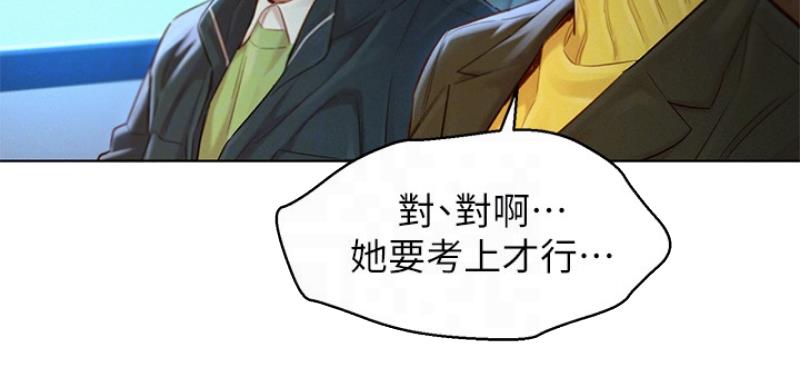第206话56