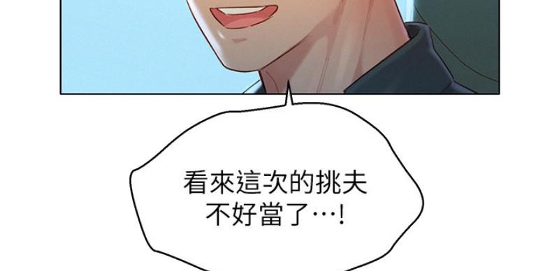 第206话59