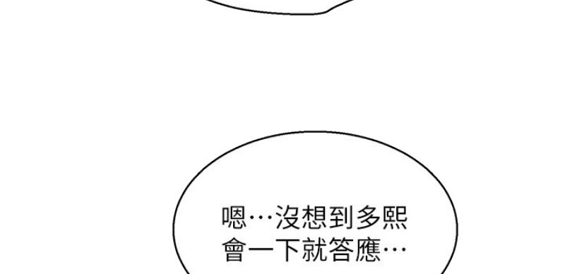第206话60