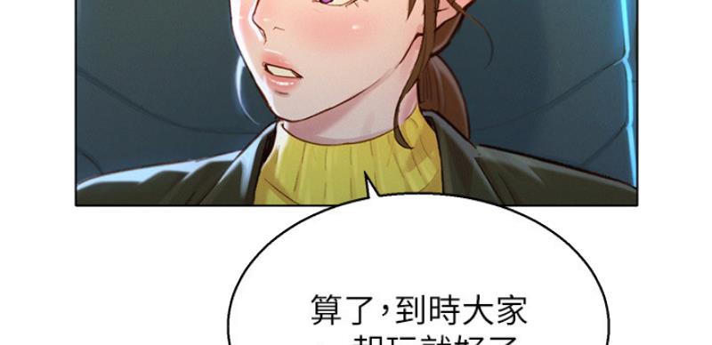 第206话62