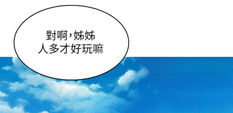 第206话64