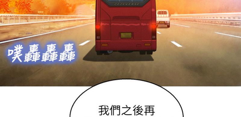 第206话66