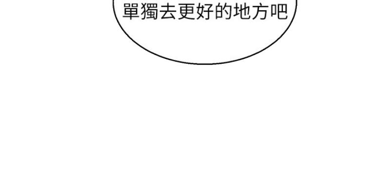 第206话67