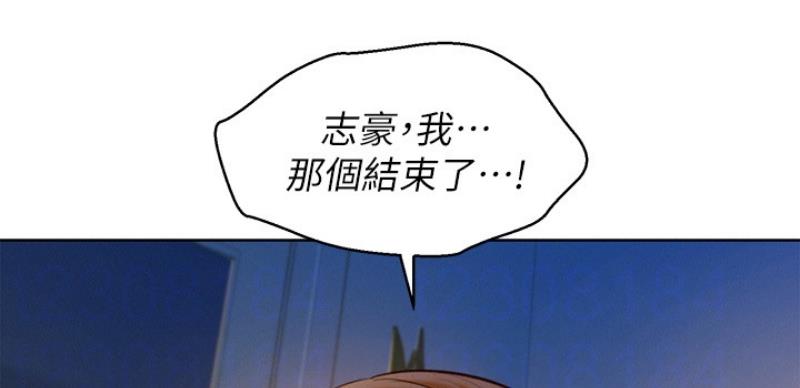 第206话74