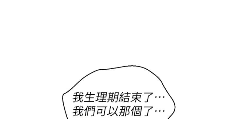 第206话80
