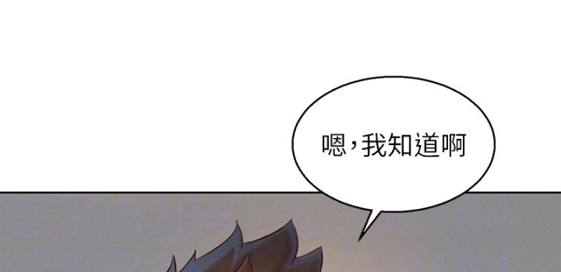 第206话84
