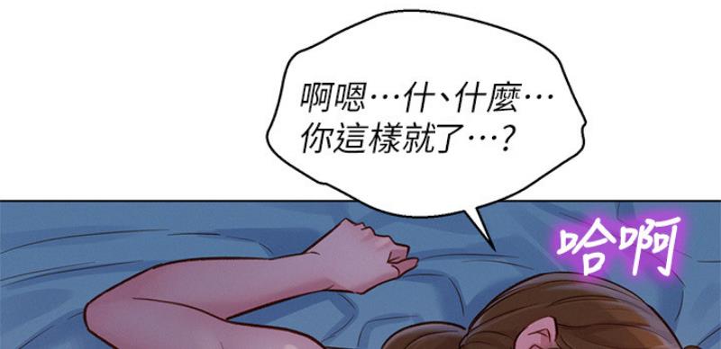 第207话116