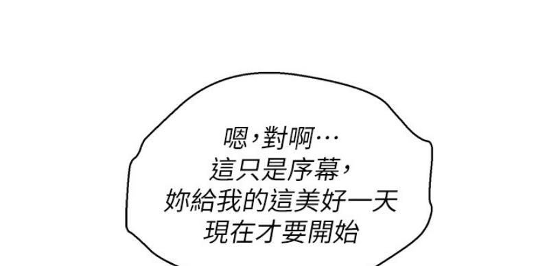 第207话118