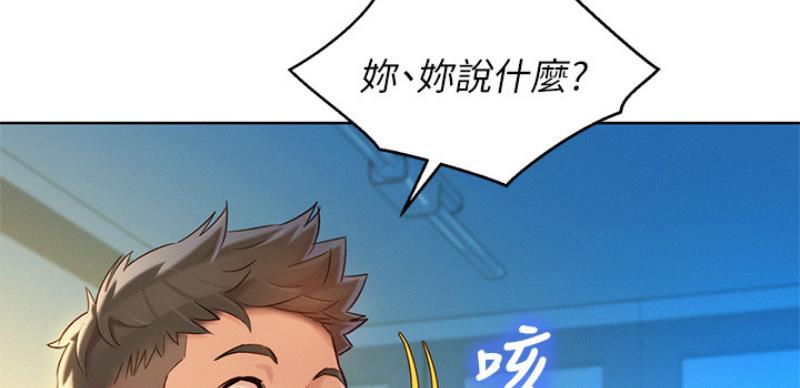 第207话13
