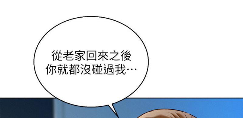 第207话16