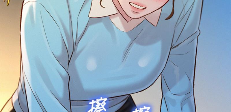 第207话18