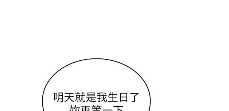 第207话23
