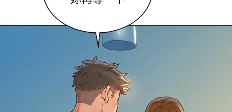 第207话24