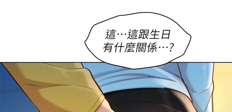 第207话28