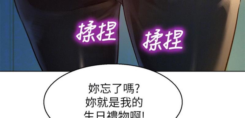 第207话30