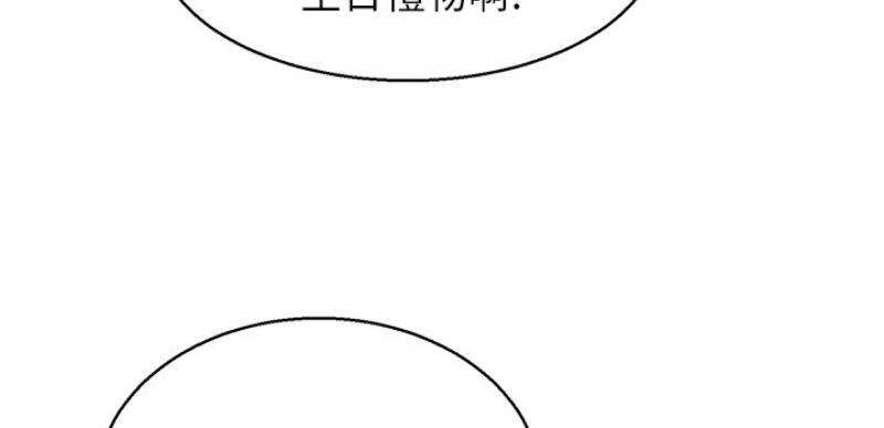 第207话31