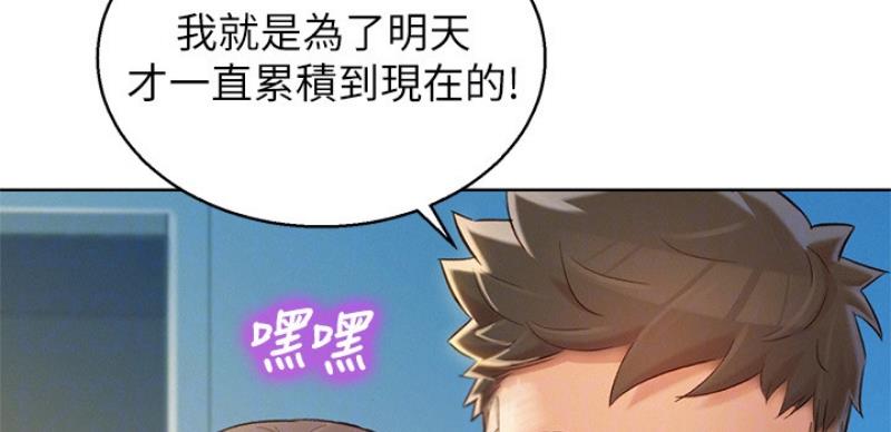 第207话32