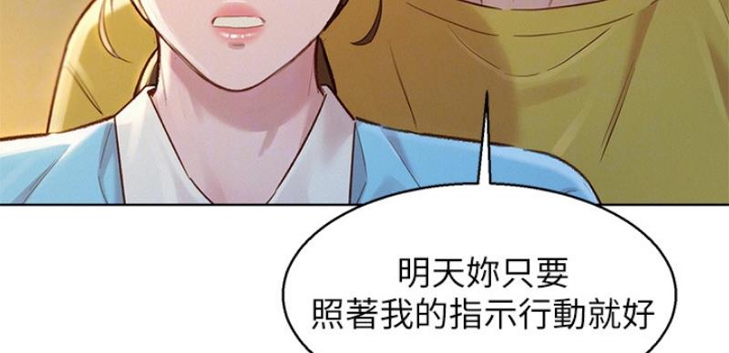 第207话34