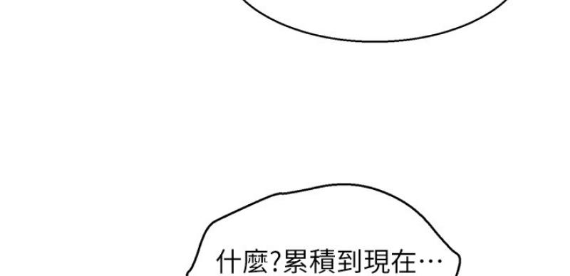 第207话35