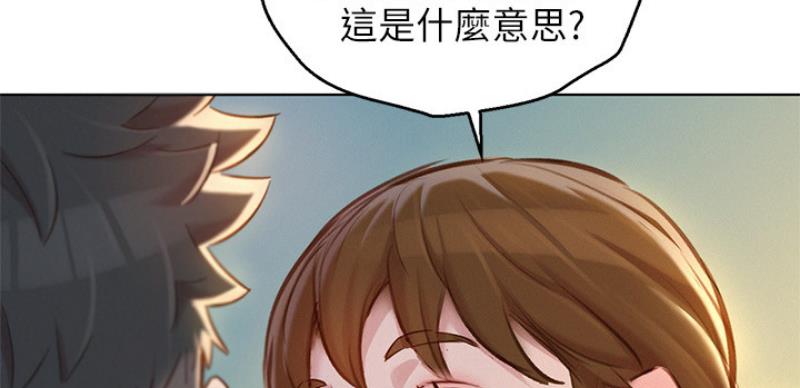 第207话36