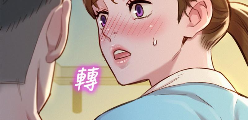 第207话37