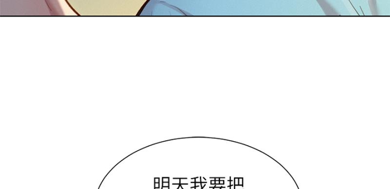 第207话38