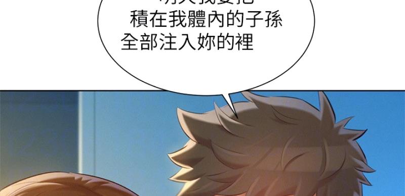 第207话39