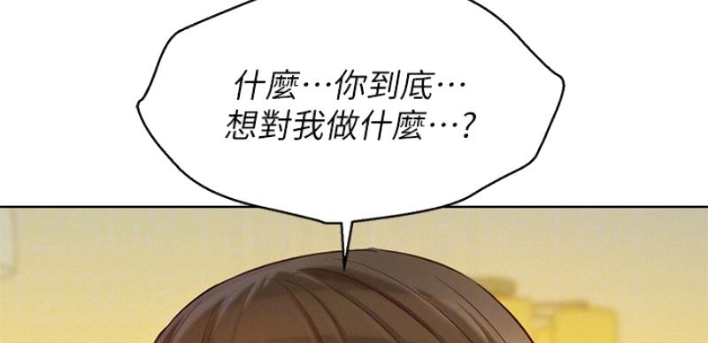 第207话42