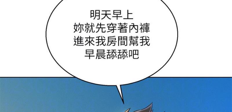 第207话45