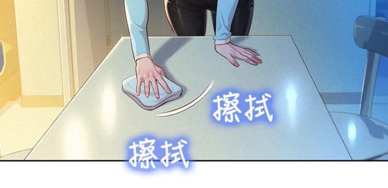 第207话5