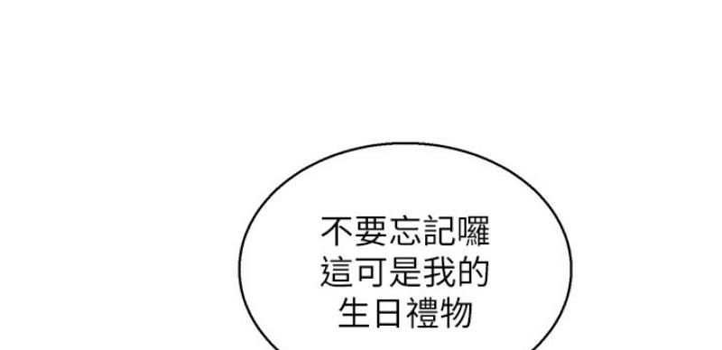 第207话50