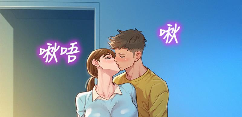 第207话54